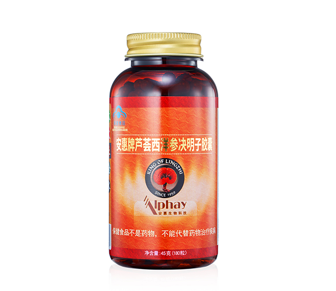 fun88乐天堂牌芦荟西洋参决明子胶囊