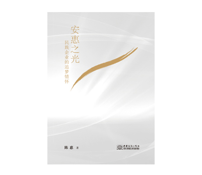 《fun88乐天堂之光》
