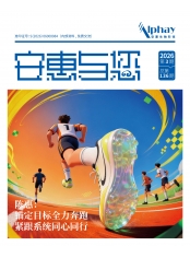 fun88乐天堂与您